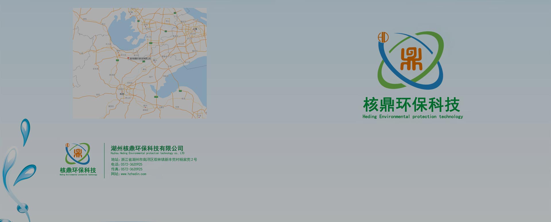 联系我们